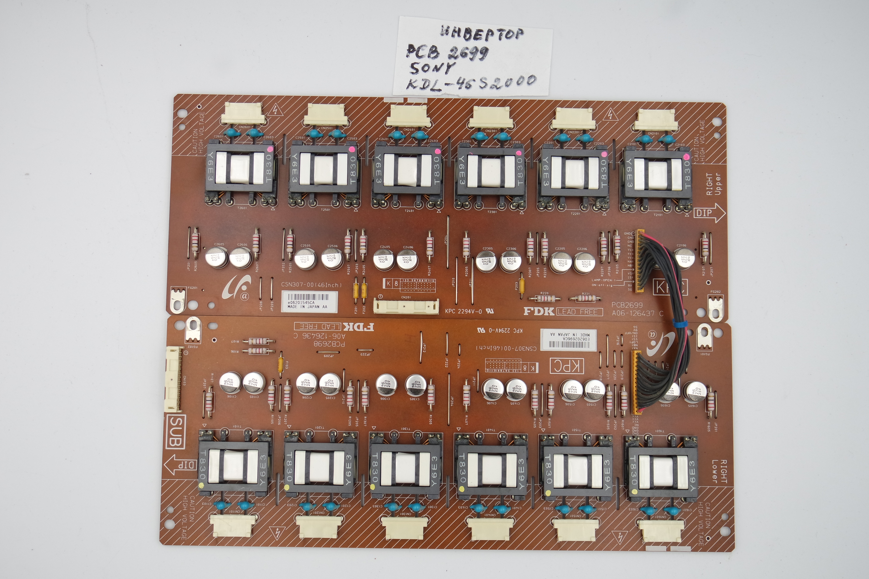 ИНВЕРТОР PCB2699 Sony KDL-46S2000 фото 1