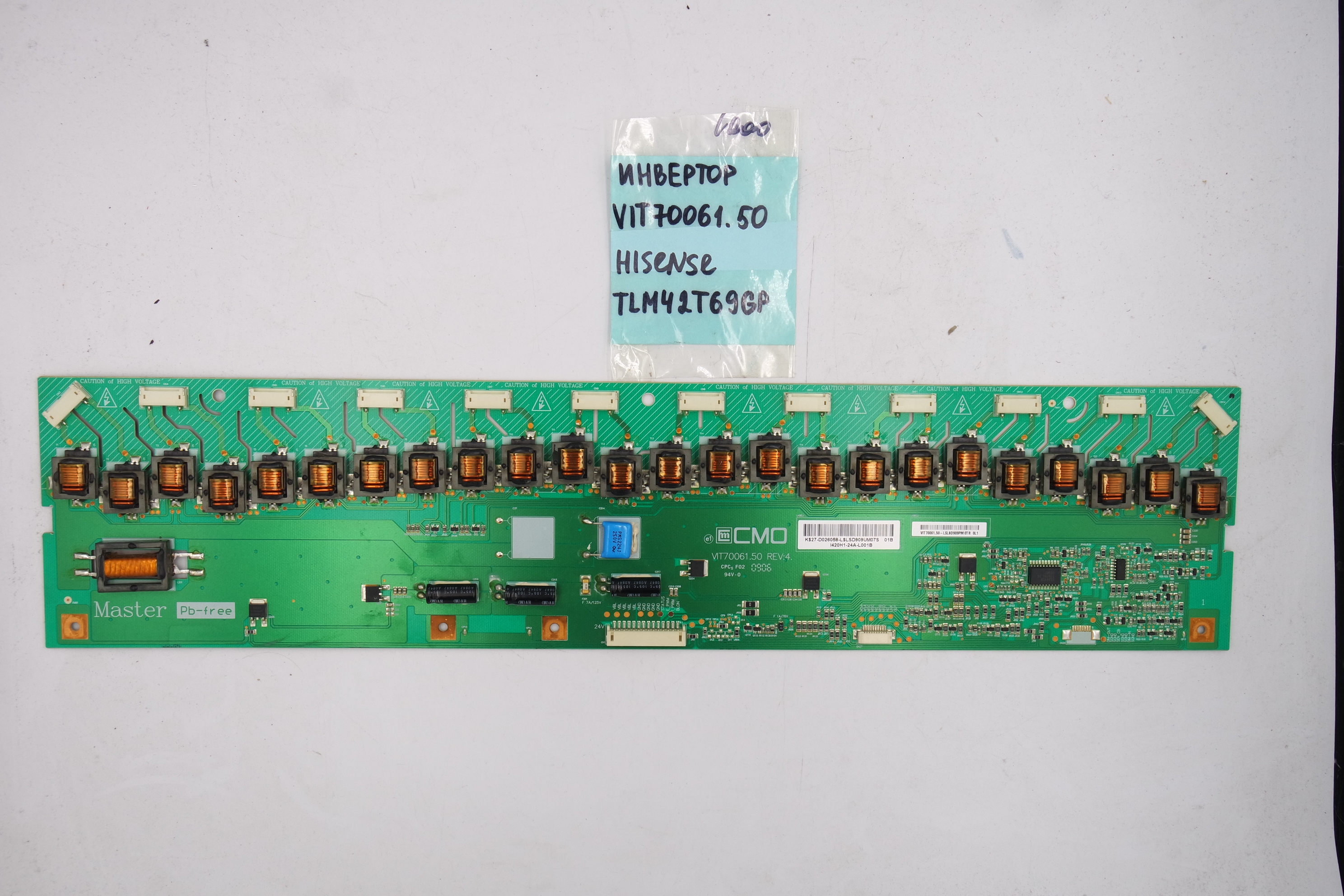 Инвертор VIT70061.50 Hisense TLM42T69GP фото 1