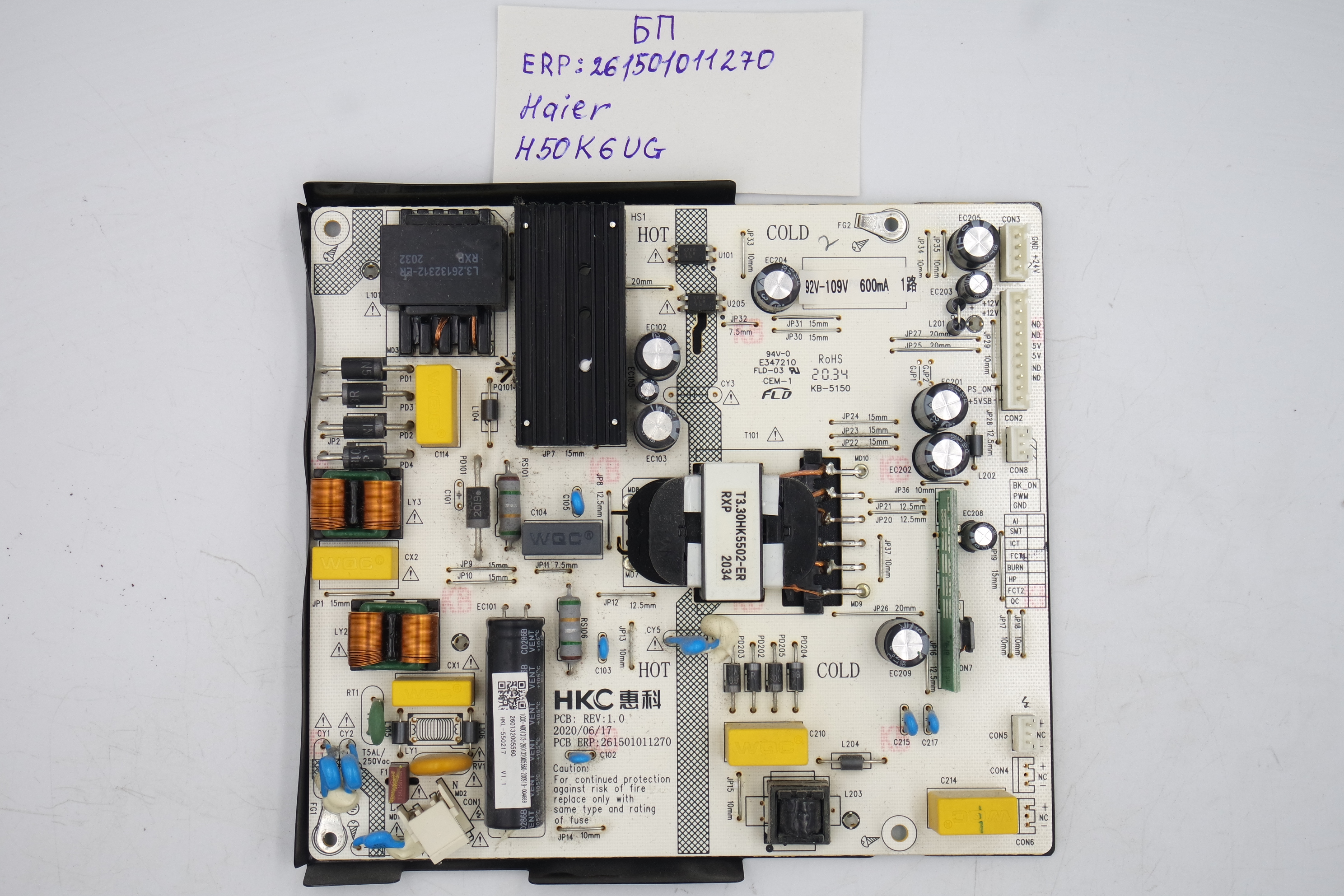 Блок питания  PCB ERP 261501011270 Haier H50K6UG фото 1