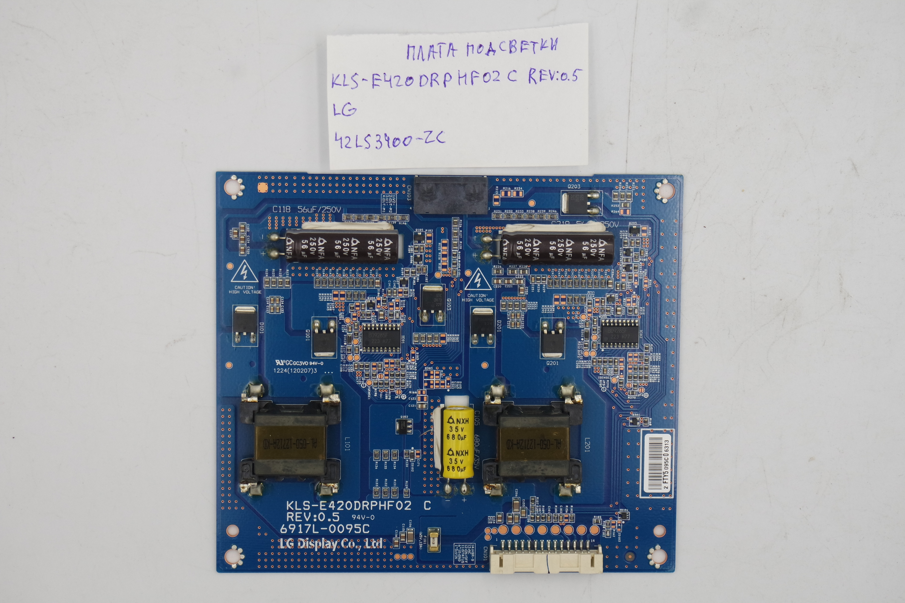 Плата подсветки KLS-E420DRPHF02 C REV:0.5 LG 42LS3400-ZC фото 1