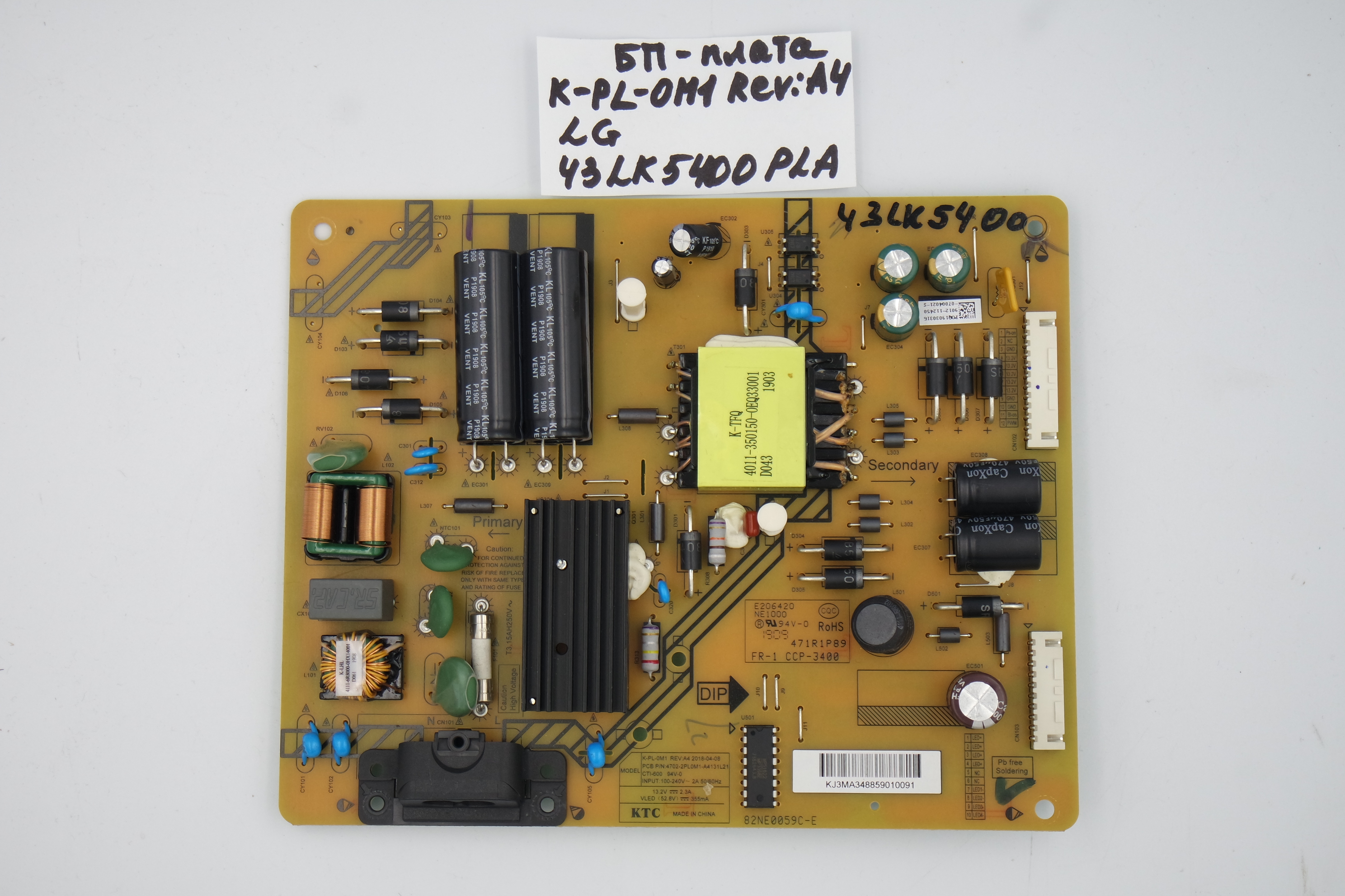 Блок питания K-PL-0M1  REV A4 LG 43LK5400PLA фото 1