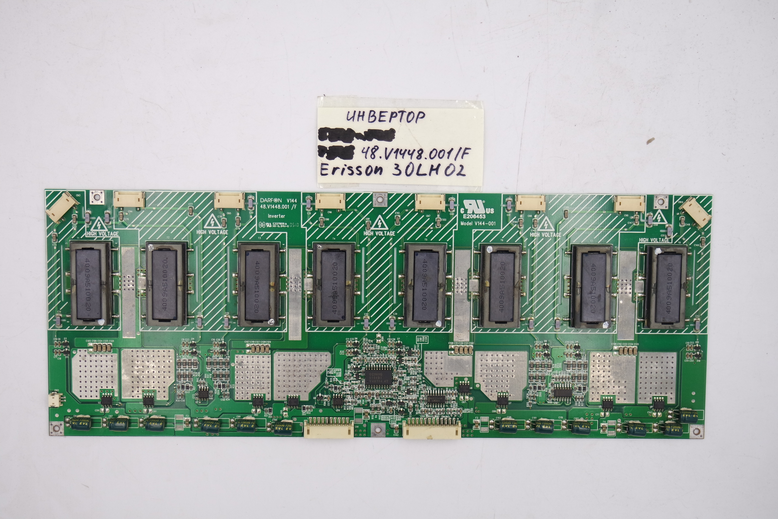 Инвертор 48.V1448.001/F Erisson 30LH02 фото 1