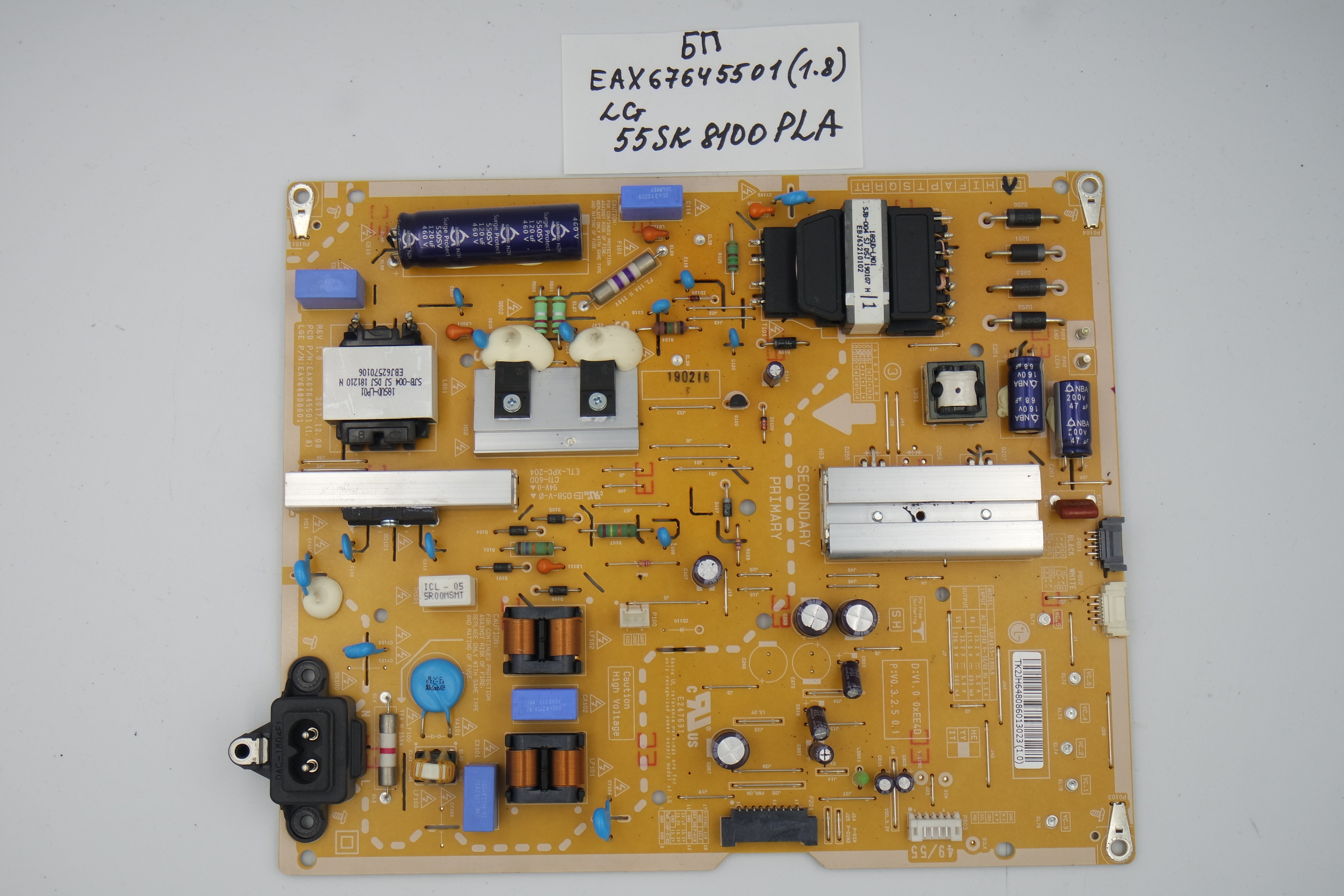 Блок питания EAX67645501(1.8) LG 55SK8100PLA фото 1