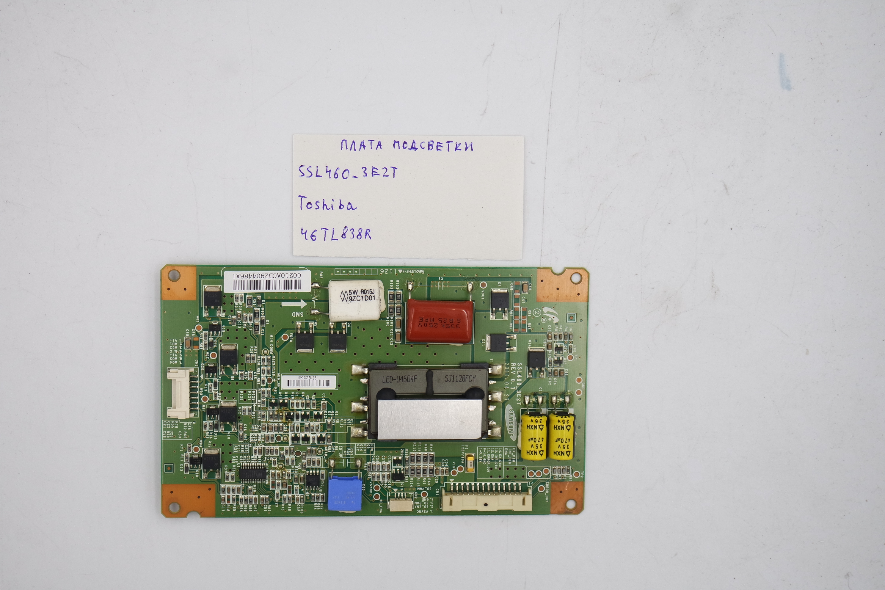Плата подсветки SSL460_3E2T Toshiba 46TL838R фото 1