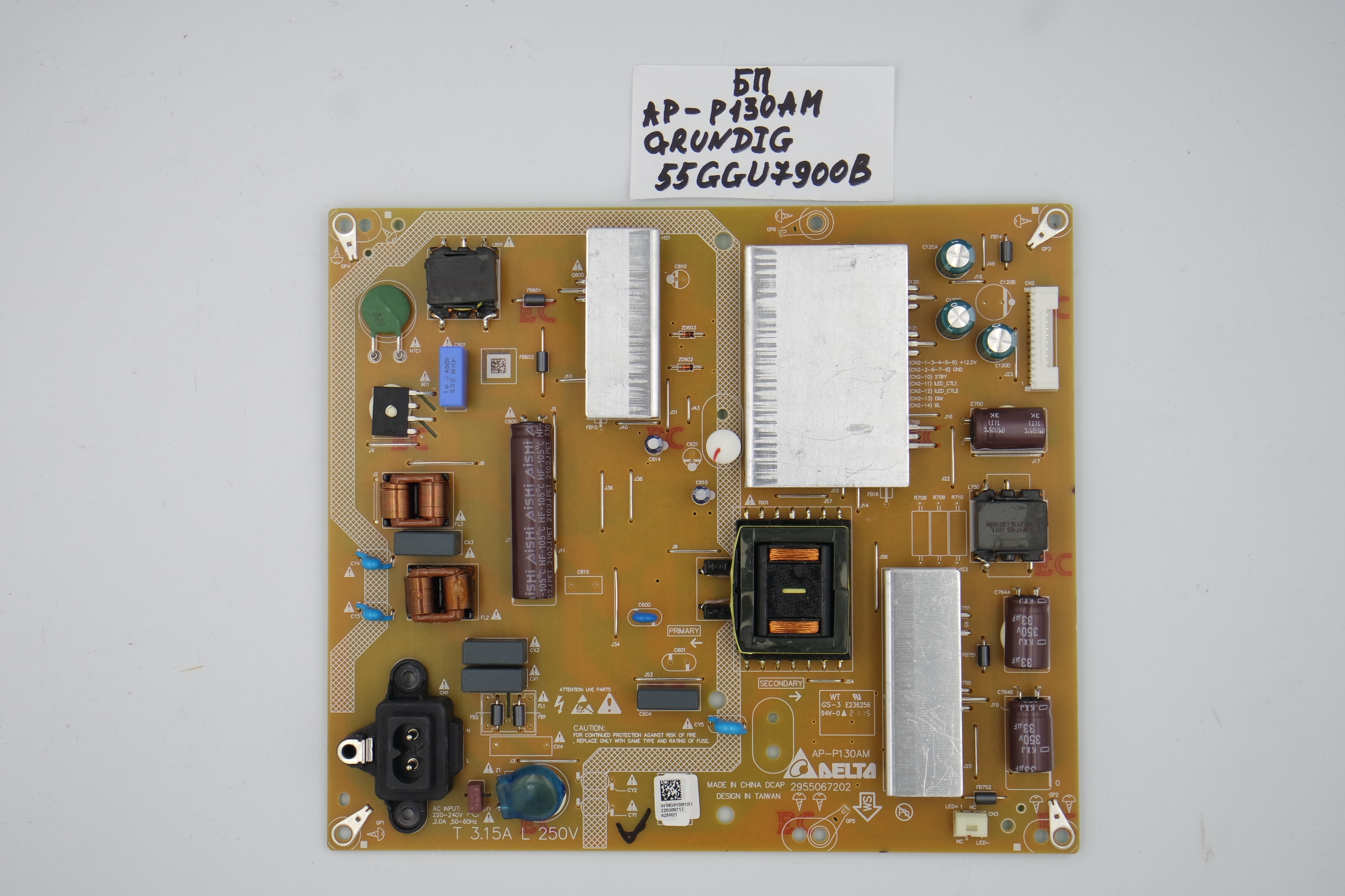 Блок питания AP-P130AM GRUNDIG 55GGU7900B фото 1