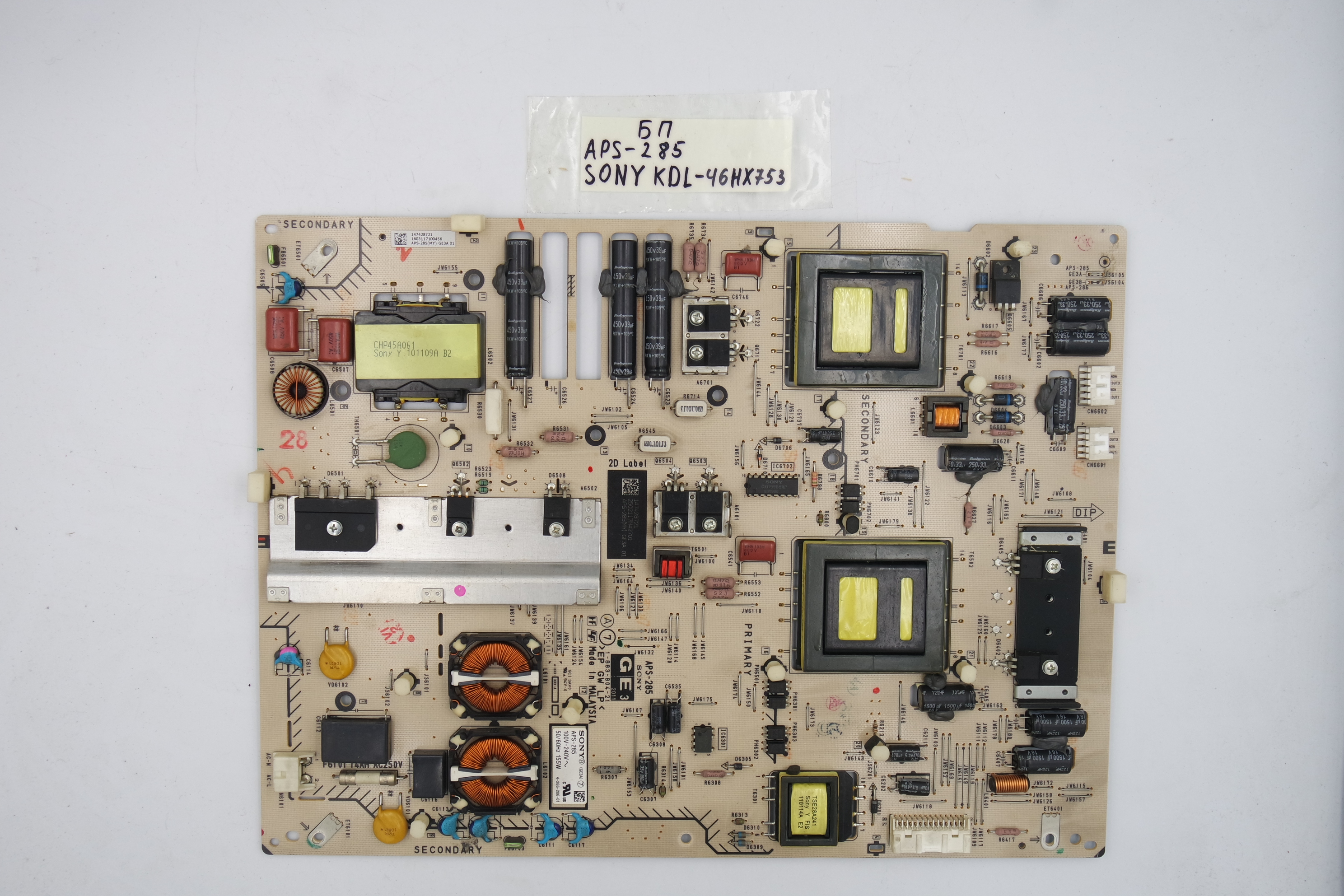 Блок питания APS-285 Sony KDL-46HX753 фото 1