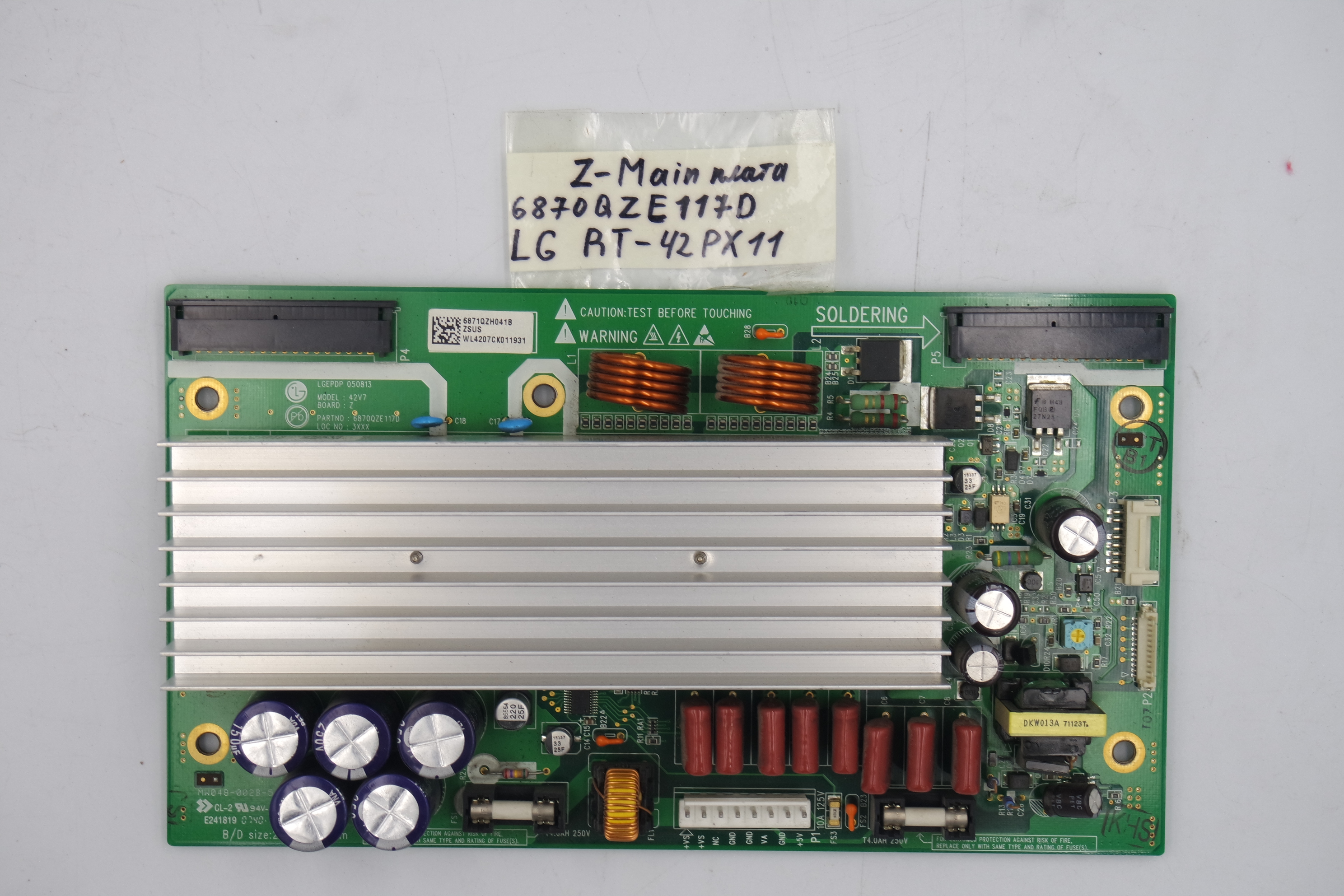 Z-MAIN плата 6870QZE117D LG RT-42PX11 фото 1