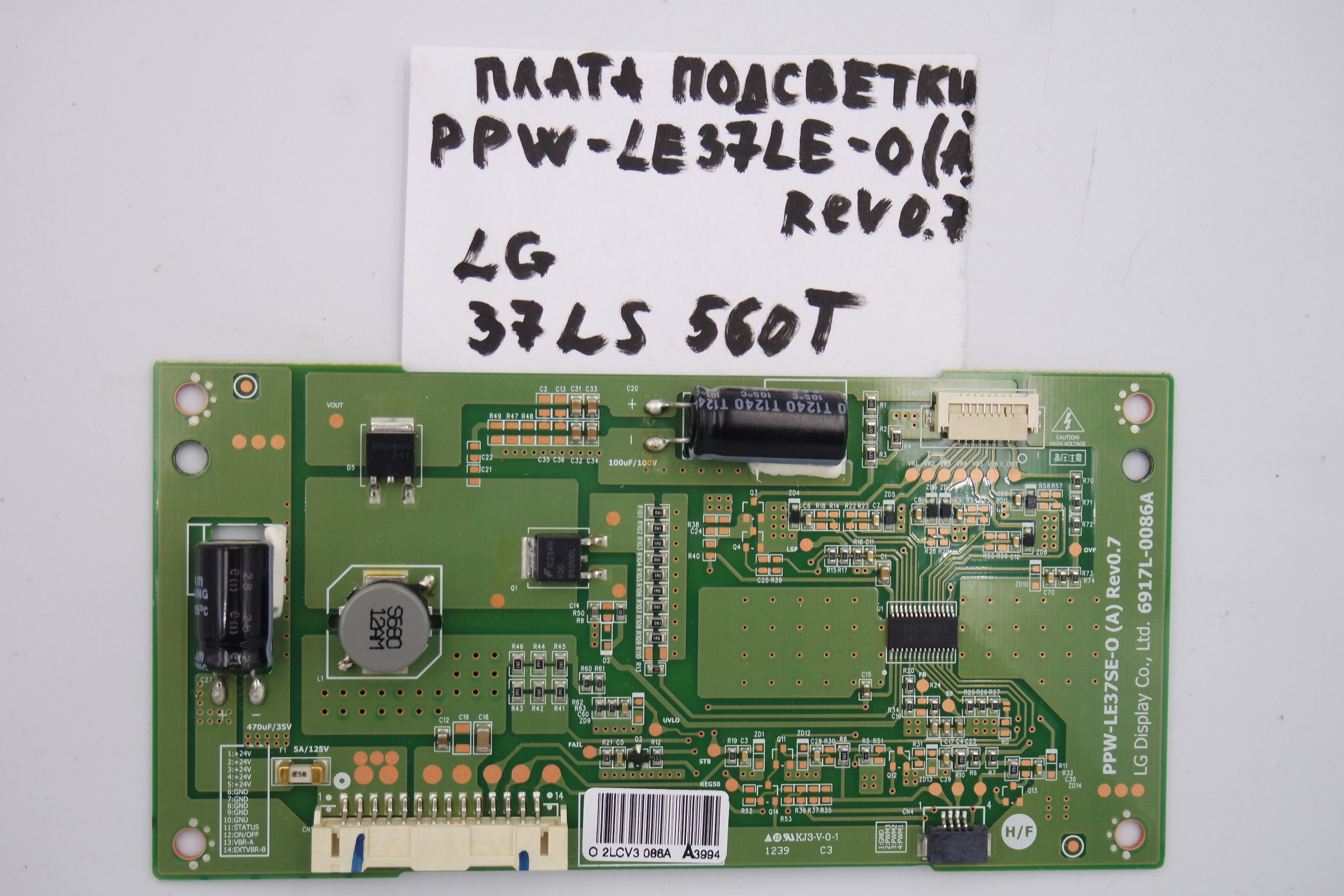Плата подсветки  PPW-LE37LE-0(A) REV0.7 LG 37LS560T фото 1