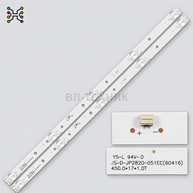 LED подсветка BBK 28LEM-1044/T2C 28LEX-7144/TS2C Fusion FLTV-30B100 FLTV-28C11 Akai AKTV2812TS AKTV2