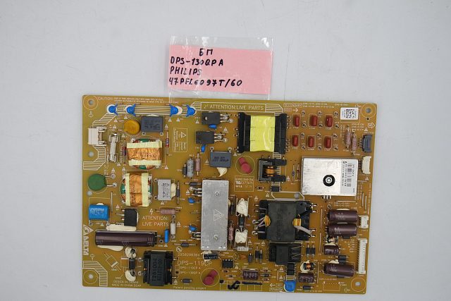 Блок питания DPS-130QPA  PHILIPS 47PFL6097/60