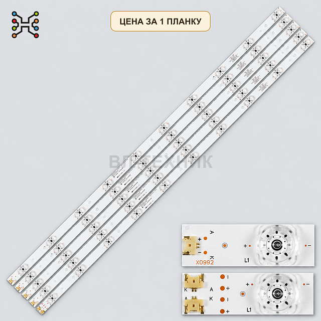 LED подсветка LED42D10A-ZC14DFG-01. Б.У