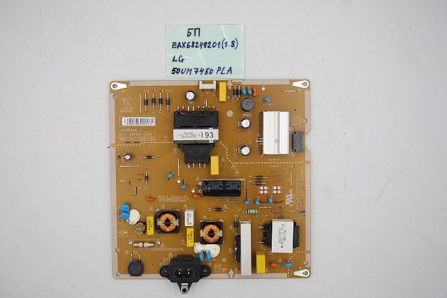 Блок питания EAX68249201 (1.8) LG 50UM7450PLA