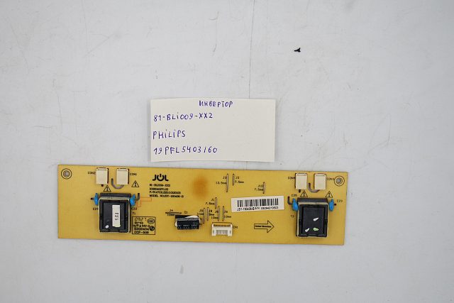Инвертор 81-BLI009-XX2 Philips 19PFL5403/60