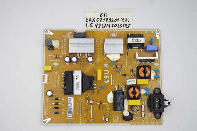 Блок питания EAX67189201 (1.7) LG 49UM7020PLF