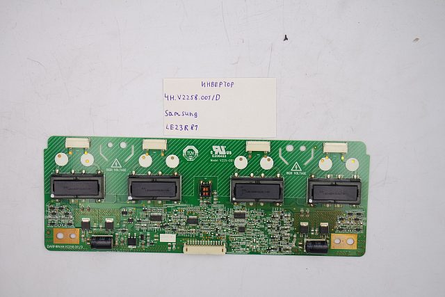 Инвертор 4H.V2258.001/D Samsung LE23R81