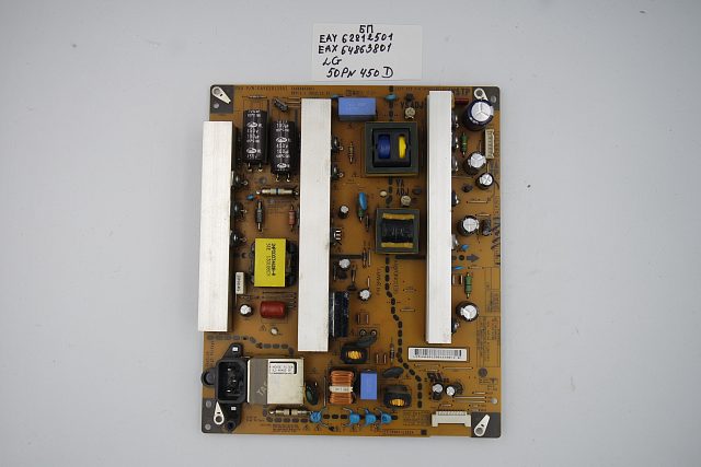 Блок питания EAY62812501 EAX64863801 LG 50PN450D