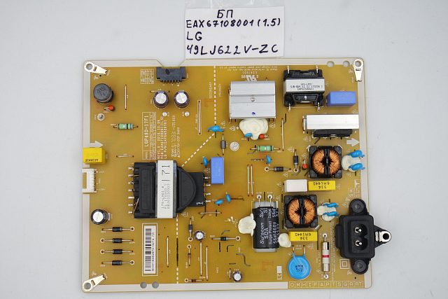 Блок питания EAX67108001 (1.5) LG 49LJ622V-ZC