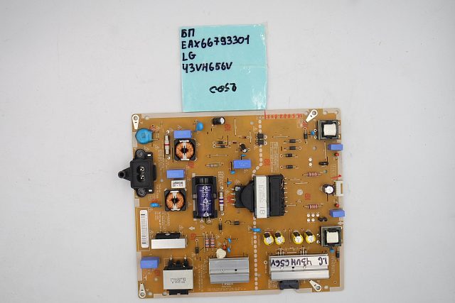 Блок питания EAX66793301 (1.6) LG 43UH656V