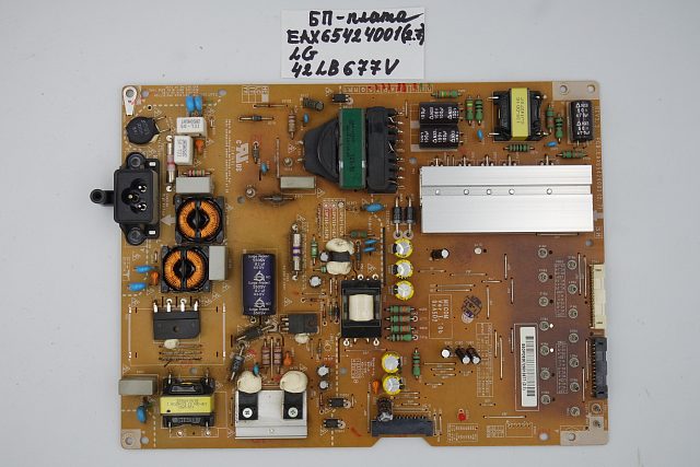 Блок питания EAX65424001 (2.7) LG 42LB677V
