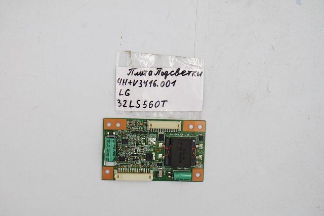 Плата подсветки 4H+V3416.001 LG 32LS560T