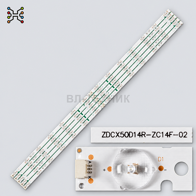 LED подсветка JVC LT-50E350 LT-50E560 Telefunken TF-LED50S7T2 Skytech ST-5040 ST-5050 Saba 50BRD03 5