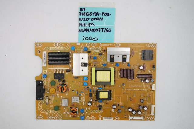 Блок питания 715G5194-P02-W20-002M Philips 32PFL4007T/60