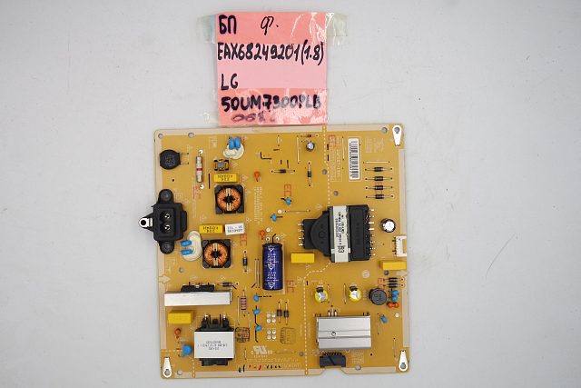 Блок питания EAX68249201 (1.8) LG 50UM7300PLB