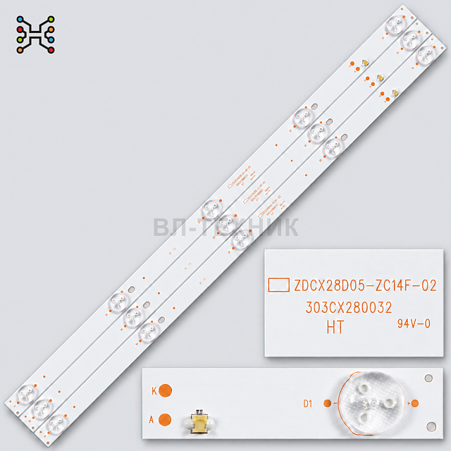 LED подсветка DEXP H32D7000Q / H32D8000Q / H32D8100Q / H32E8000Q / H32E8100Q / H32D8000K / AMCV LE-3
