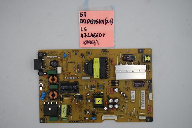 Блок питания EAX64905701 (2.3) LG 47LA660V