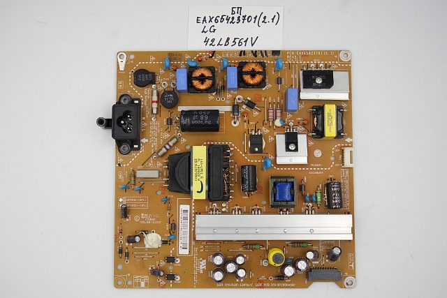 Блок питания EAX65423701 (2.1) LG 42LB561V