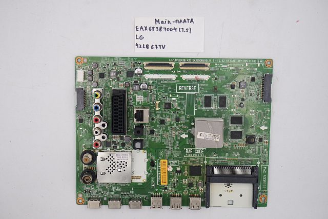MAIN основная плата EAX65384004(1.5) LG 42LB671V