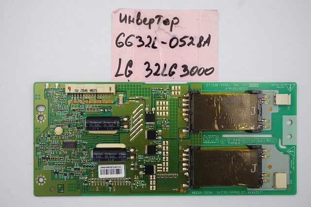ИНВЕНТОР 6632L-0528A LG 32LG3000