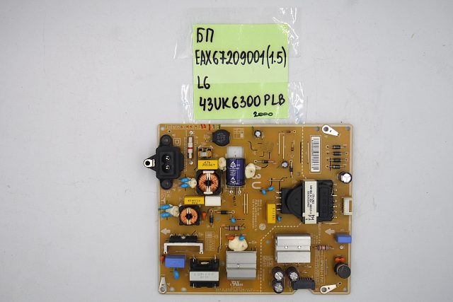 Блок питания EAX67209001 (1.5) LG 43UK6300PLB