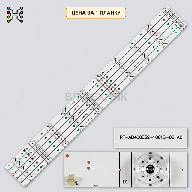LED подсветка RF-AB400E32-1001S-02 A0 LB-C400F14-E2-S-G1-RF1. Б.У