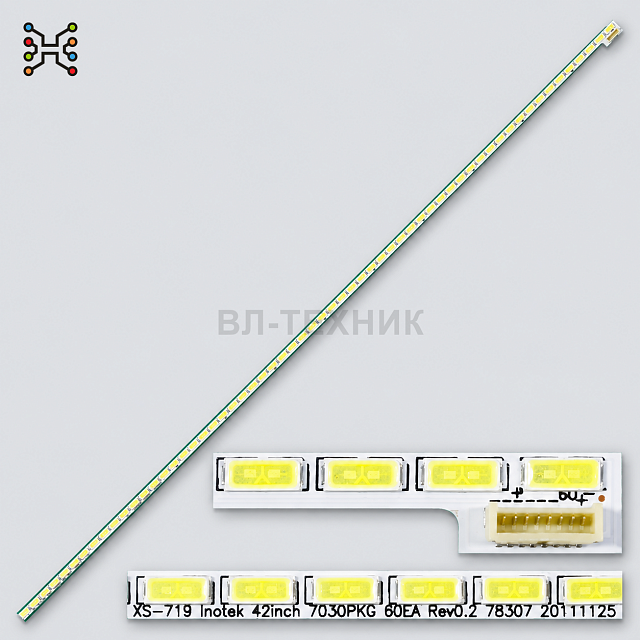 LED подсветка LG 42LS5600 / 42LS560T / 42LS5610 / 42LS562T / 42LS570S / 42LS575S / 42LM5000, Philips