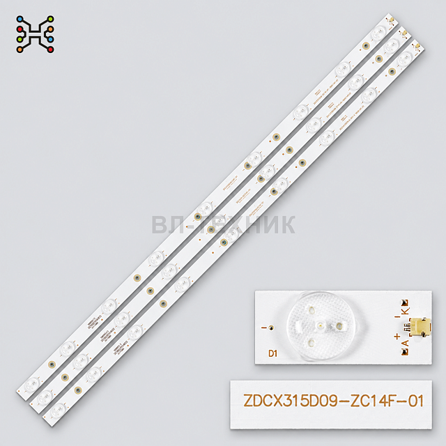 LED подсветка DEXP H32B3000E / H32B7000E / BBK 32LEM-1005/T2C / 32LEM-1010/T2C, ZDCX315D09-ZC14F-01