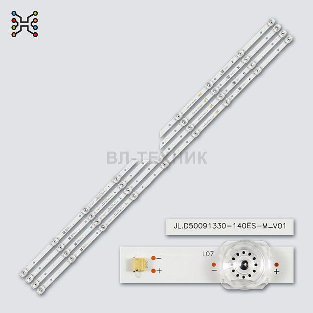LED подсветка Xiaomi L50M5-AD / L50M5-5ARU / L50M50-5ARU / Philco PTV50D60SA / Pioneer LED-50U570P /