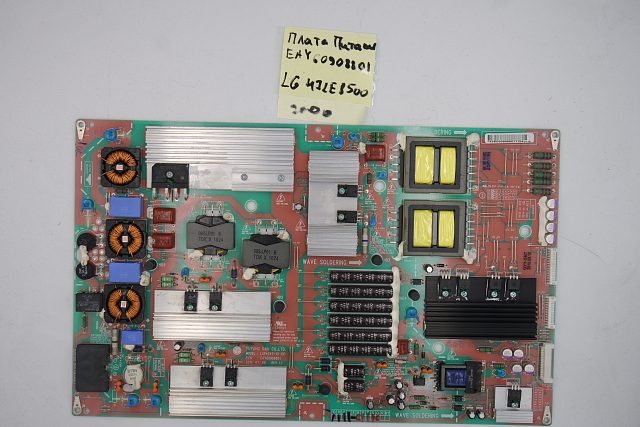 Блок питания EAY60908801 LG 47LE8500