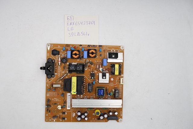 Блок питания EAX65423701 (2.0) LG 39LB561V