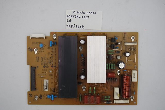 Z-main плата EAX61420601 LG 42PJ360R