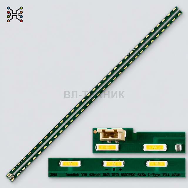 LED подсветка LG 43UF690V / 43UF6400 / 43LF540V / 43LF590V / 43LH560V