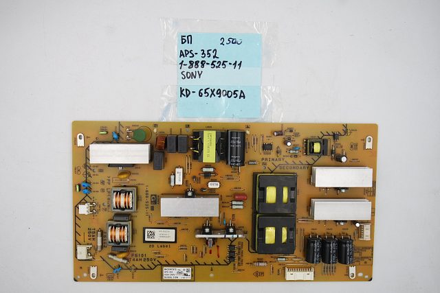 Блок питания APS-352 1-888-525-11 Sony KD-65X9005A