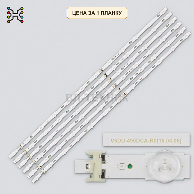 LED подсветка S_KU6.3K_49_FL30_L7_Rev1.0_160402_LM41-00334A. Б.У