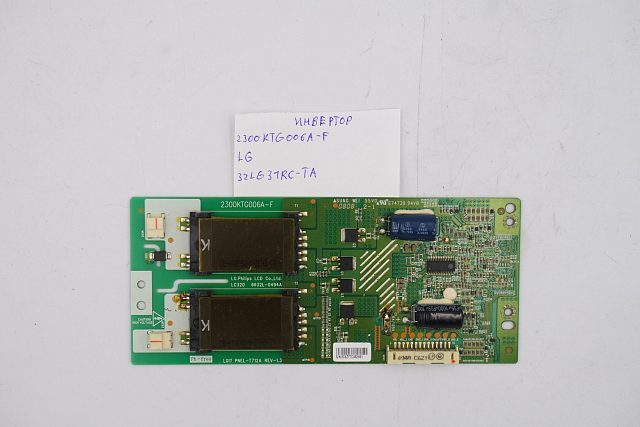 Инвертор 2300KTG006A-F LG 32LG31RC-TA