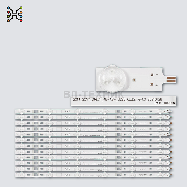 LED подсветка Sony KDL-48W605B / KDL-48WM15B / KDL-48W600B / KDL-48W580B / KDL-48W590B / KDL-48R480B