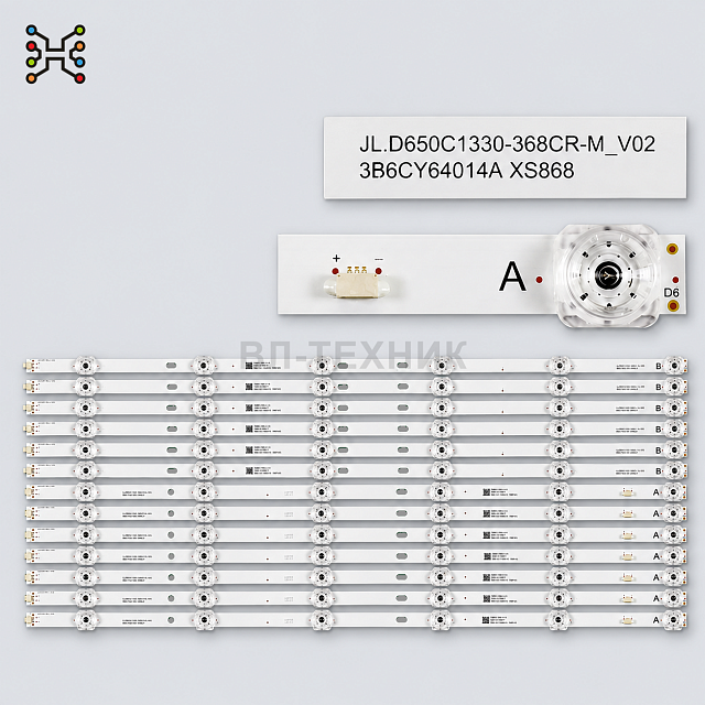 LED подсветка Xiaomi / Redmi L65M5-ES / L65M5-EC / L65M5-RK / L65M5-RX, JL.D650C1330-368CL-M_V02 / J