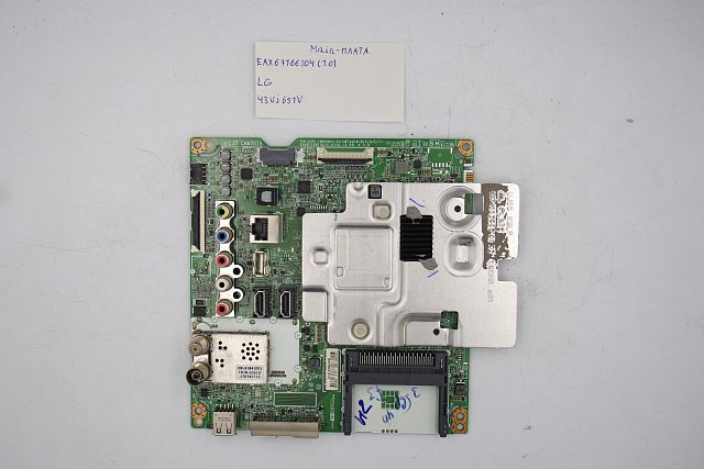 MAIN плата EAX67166104 (1.0) LG 43UJ651V