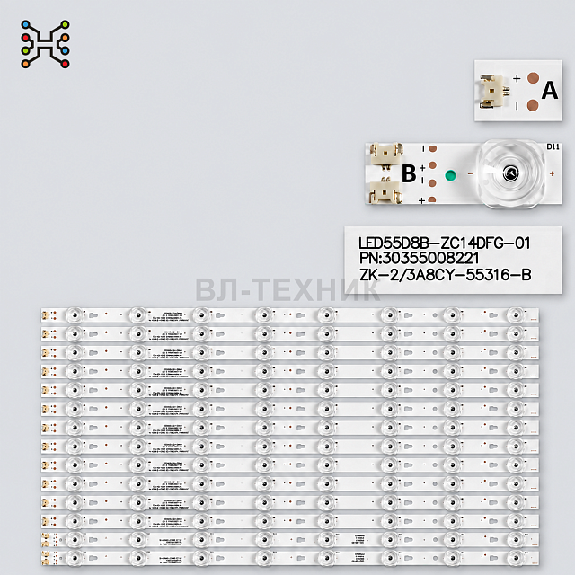 LED подсветка Haier LS55H310G LS55H510X LS55A51 LS55AL88A72 LE55U6500U LU55H31 U55X31 Kivi 55UX10S K