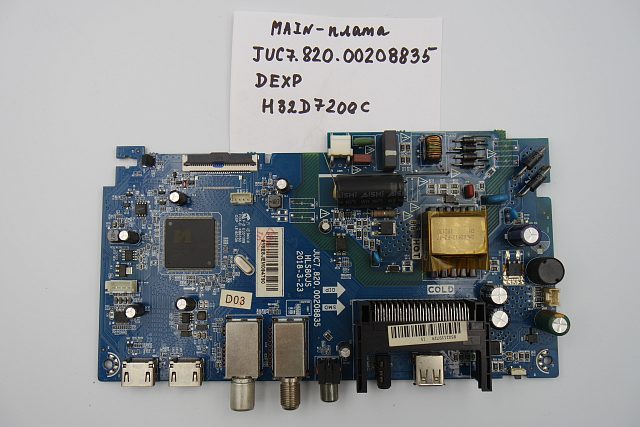 MAIN основная плата JUC7.820.00208835 Dexp H32D7200C