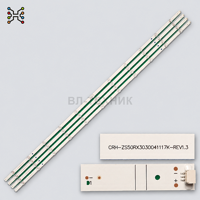 LED-подсветка Xiaomi Redmi Smart TV X50 2022 / L50R8-X, CRH-ZS50RX3030041117K-REV1.3,  4 планки